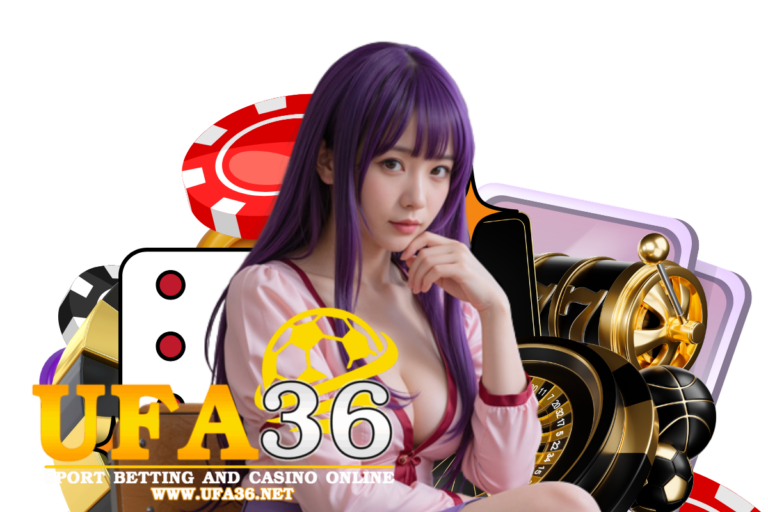 ufa36 เข้าสู่ระบบ